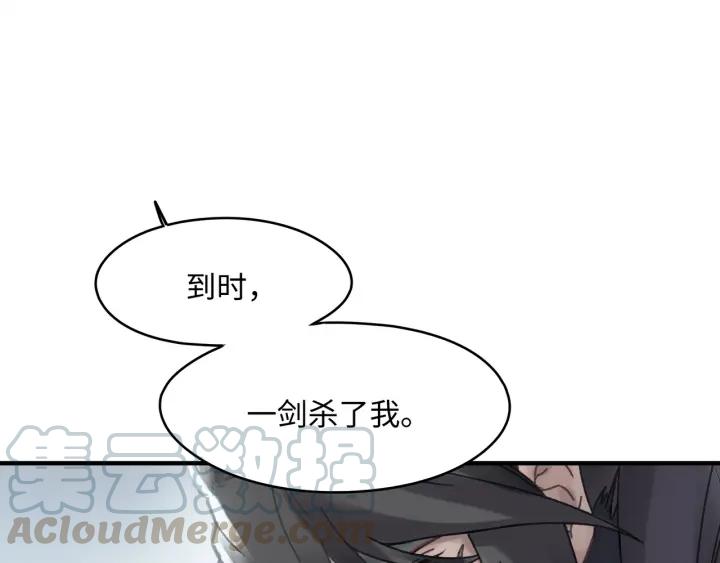 49话 你别伤害他59