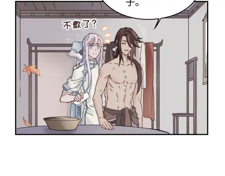 67话 我可以当女的呀18