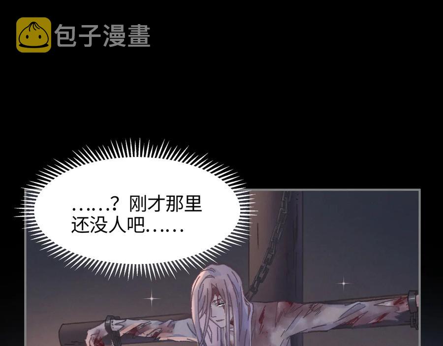 第118章 不一样的阿谭？28