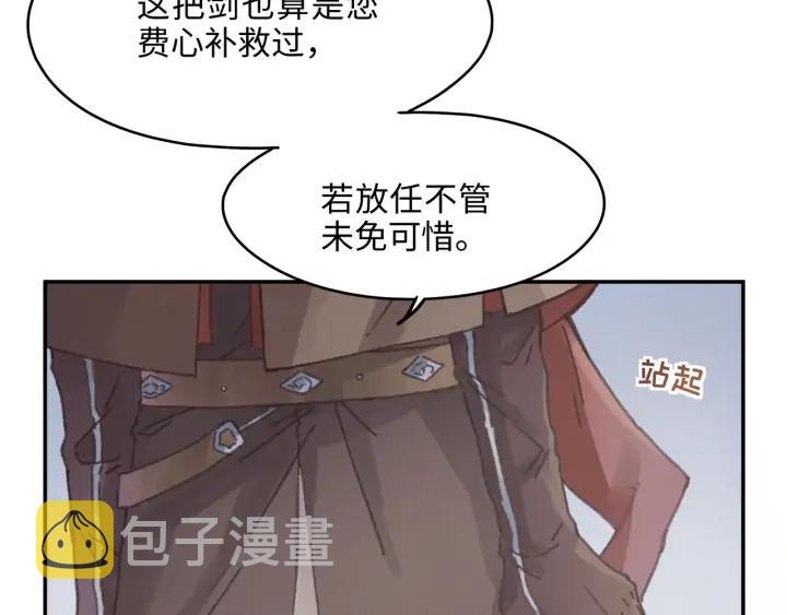 64话 这样未免太可惜39