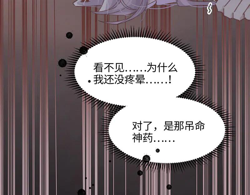 第116话 钟离子息38