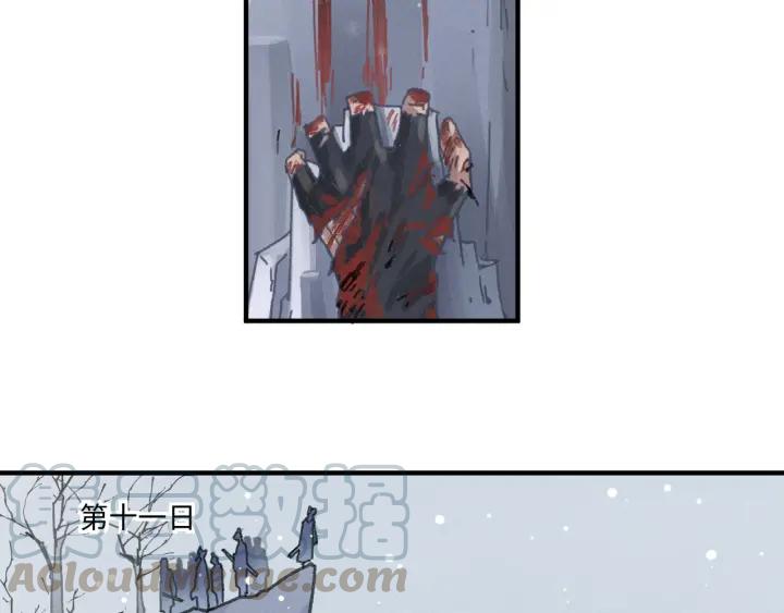 52话 独自血战29