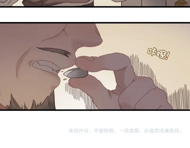 29话 没有早点去接你114