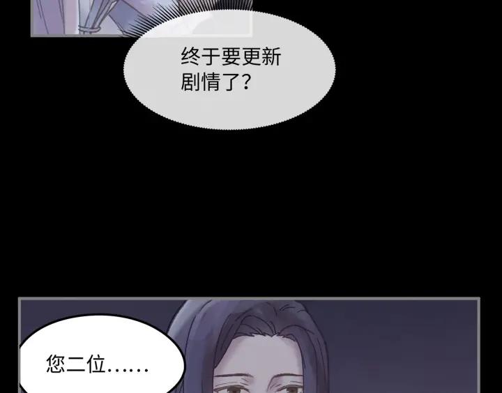 37话 想阻止他们6