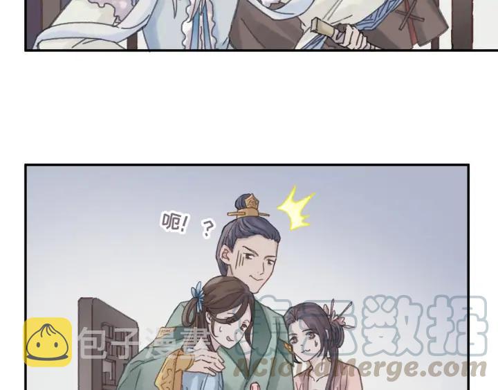 66话 天下第一手滑侠8