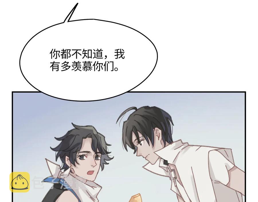 第114话 我们身处的世界29