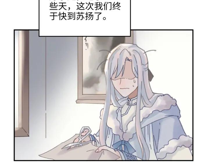 61话 他的剑断了61