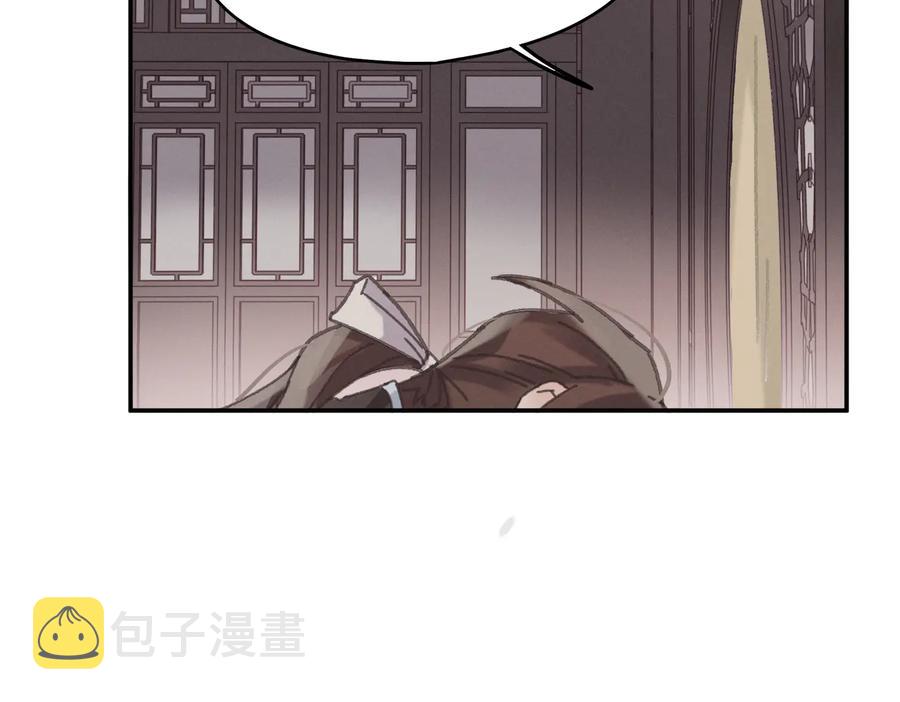 第133话 不速之客23