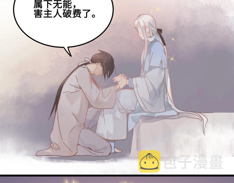 第7话 你怎么老说自己无能？27