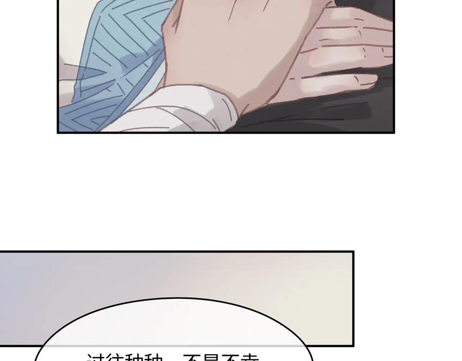 第89话 过往种种，皆是至幸53