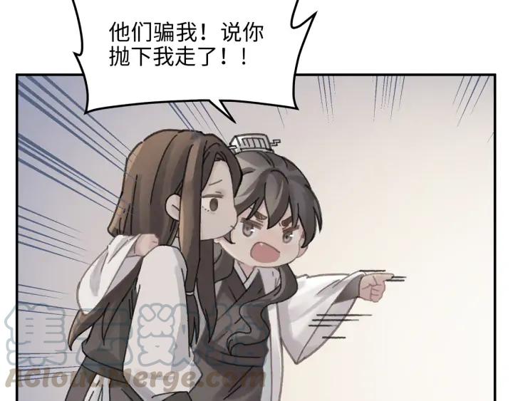 57话 新的旅程30
