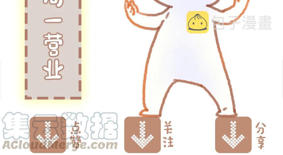 第100话 愿，岁岁有今朝69