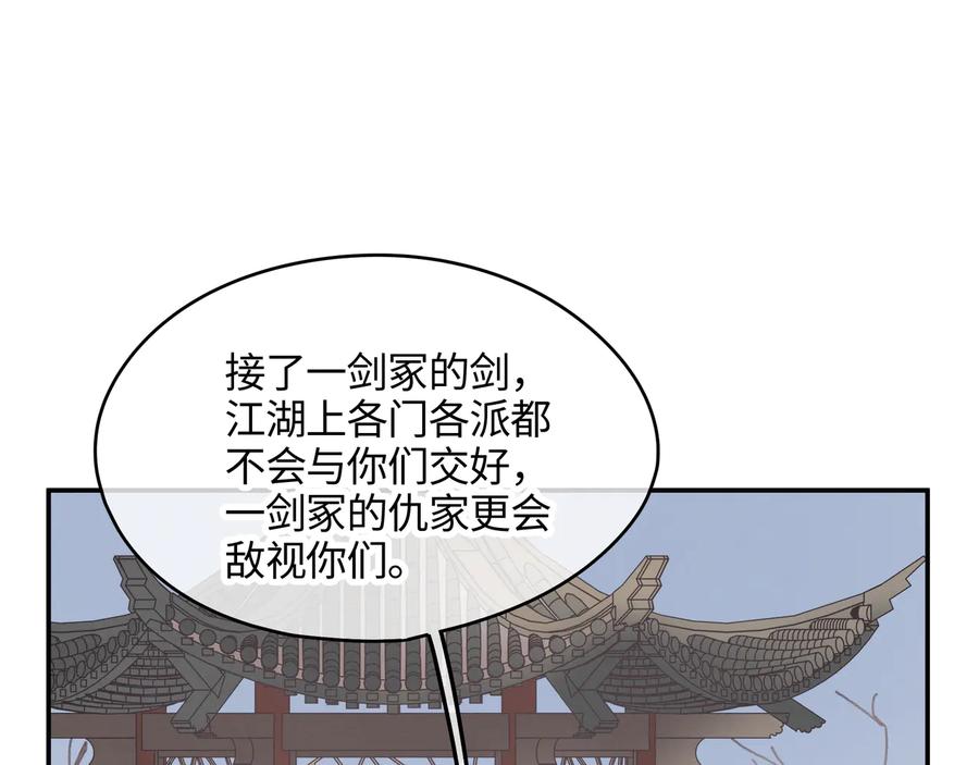 第102话 我跟死了有什么区别4
