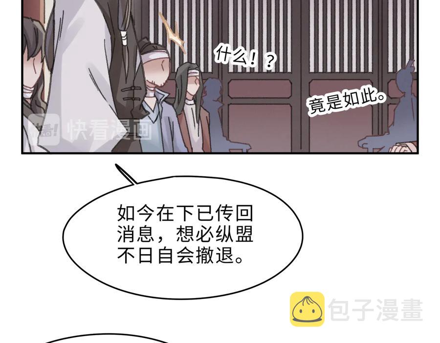 第140话 为什么不处理我！？26