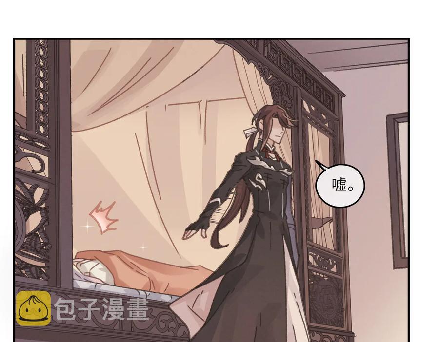 第133话 不速之客59
