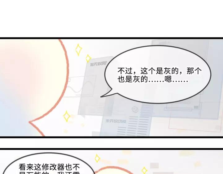 11话 福兮祸兮16