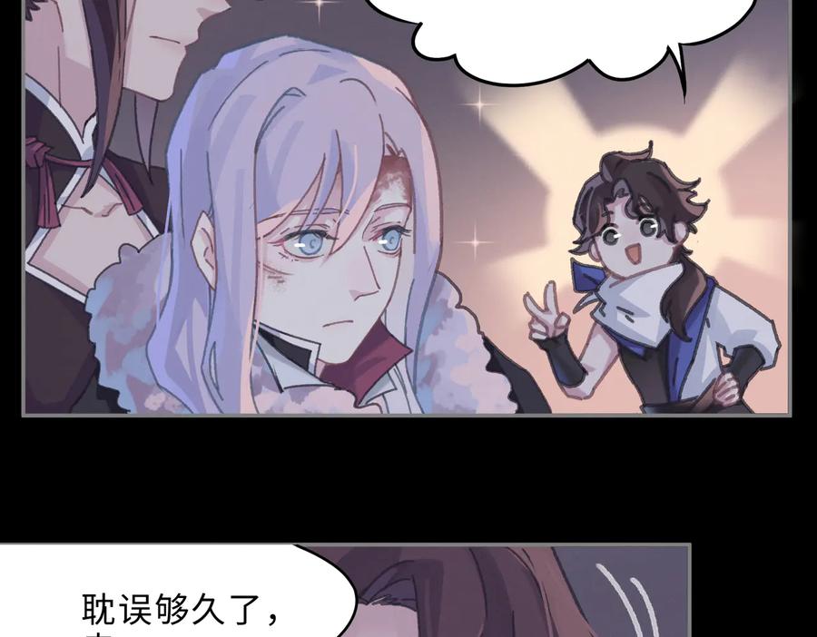 第131话 现在的我你高攀不起34