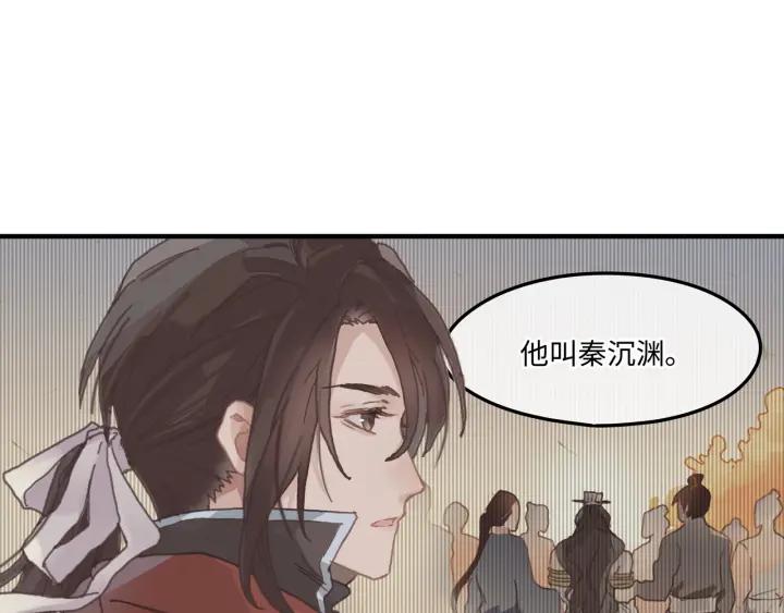 34话 走错房4