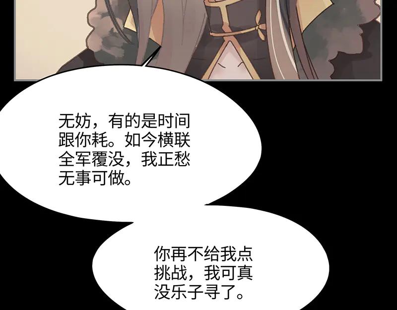 第116话 钟离子息64