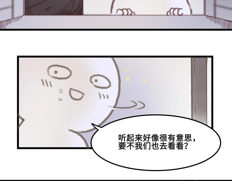 第5话 第一次受伤疼疼疼啊！24