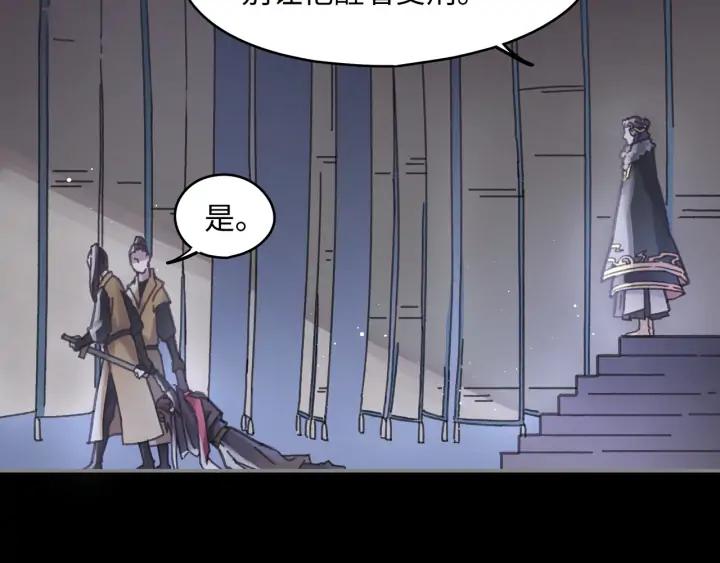 61话 他的剑断了21