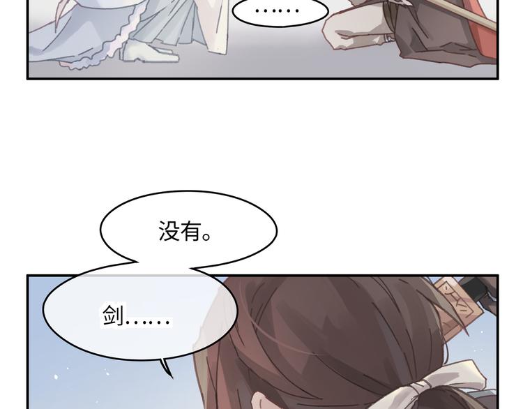 第74话 属下会误会37