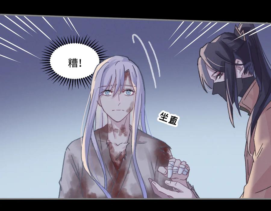 第128话 主人40
