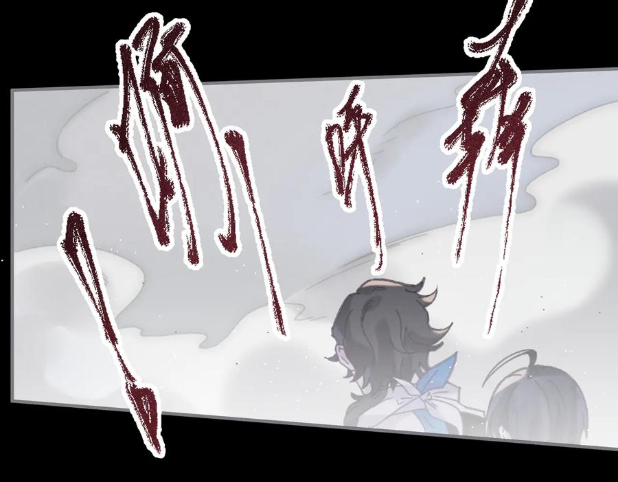 第127话 二少爷翻车了？8