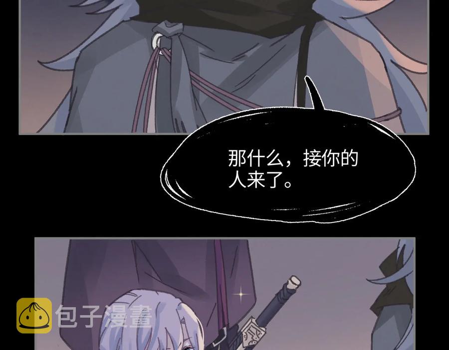 第109话 山重水复23