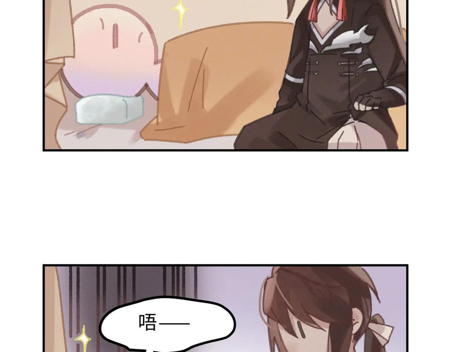 第134话 决战前夕46
