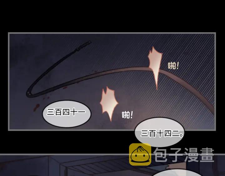 22话 是个好苗子4