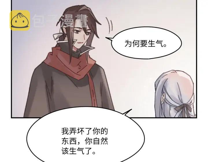 64话 这样未免太可惜14