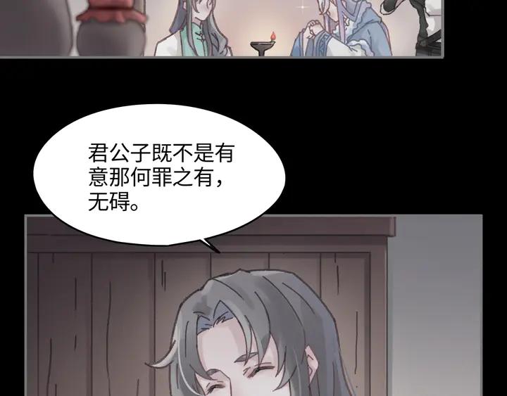 82话 他的命比我重要38