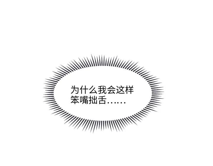 44话 夜不能寐17