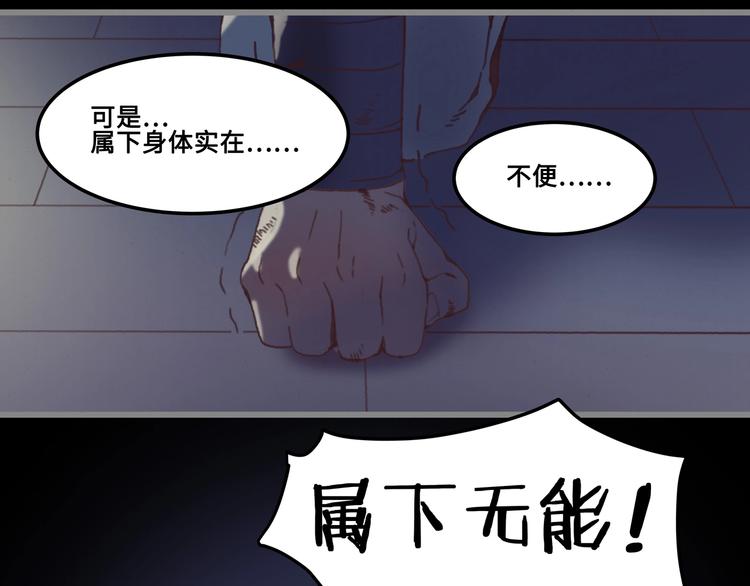 第4话 不上来一起睡吗？59
