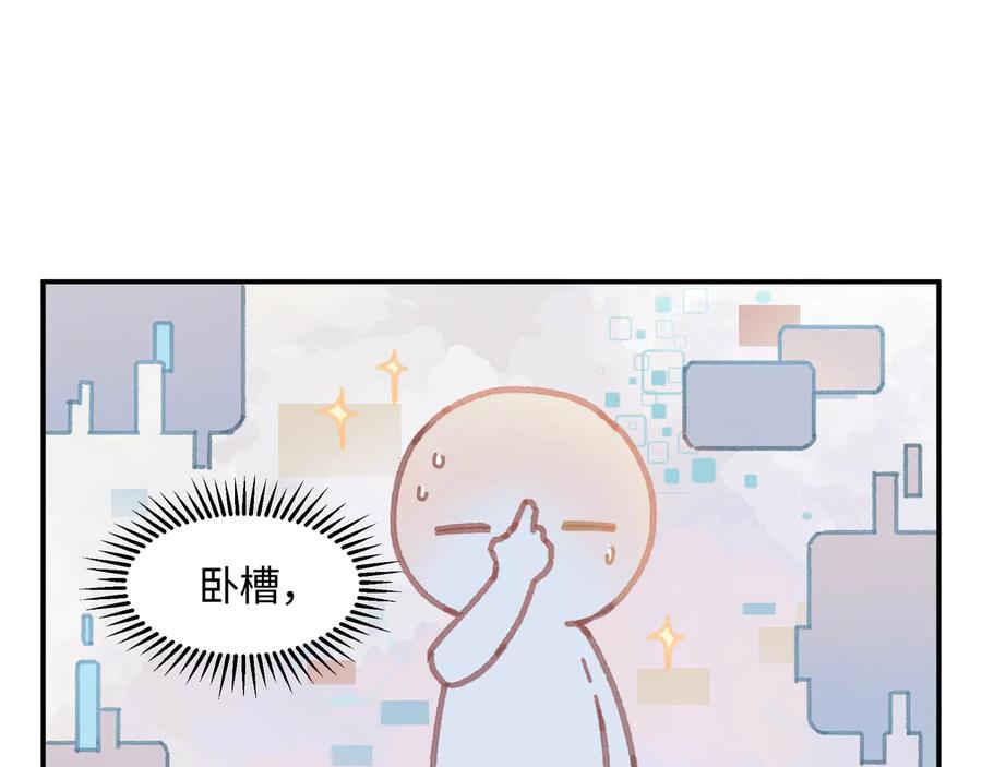 第105话 真正的开挂方式！47