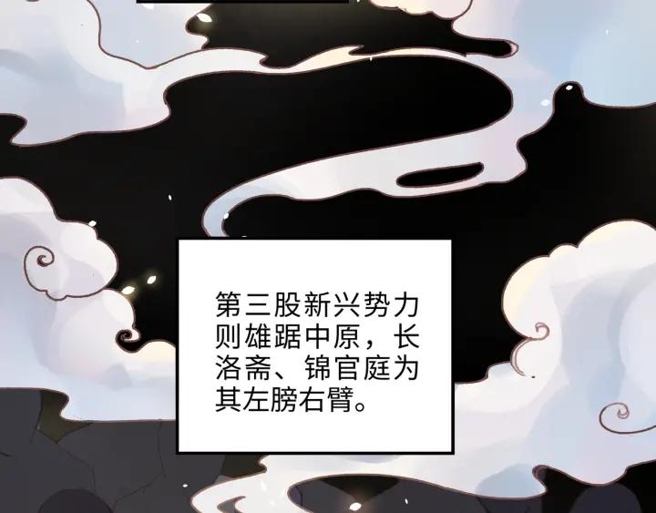 42话 职业骄傲42
