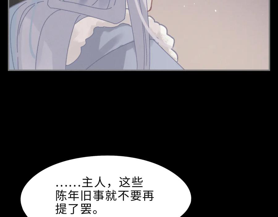 第138话 我竟有这么重要？56