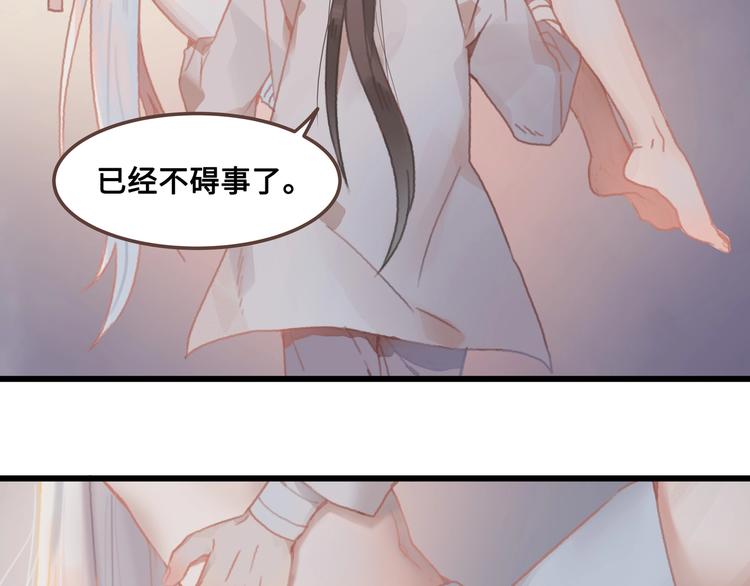 第7话 你怎么老说自己无能？17