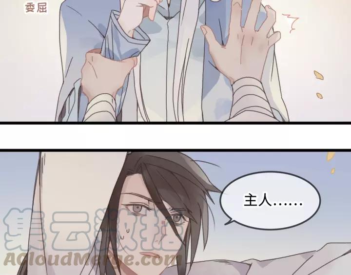 15话 哔——24