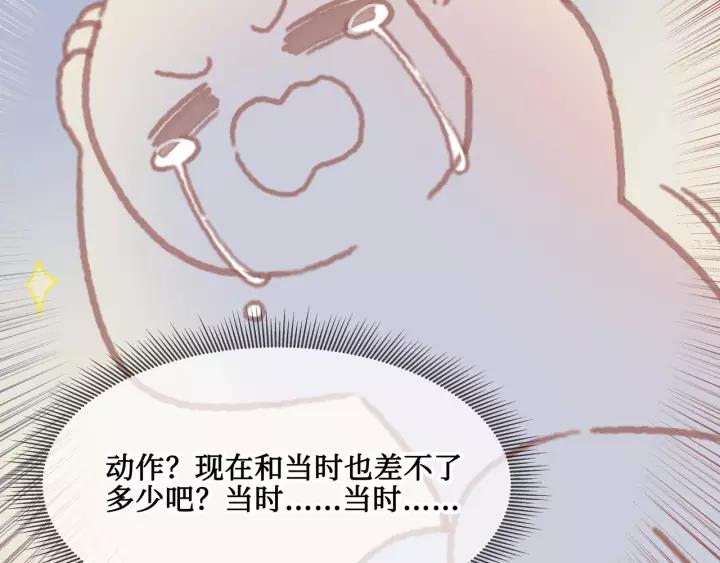 15话 哔——12