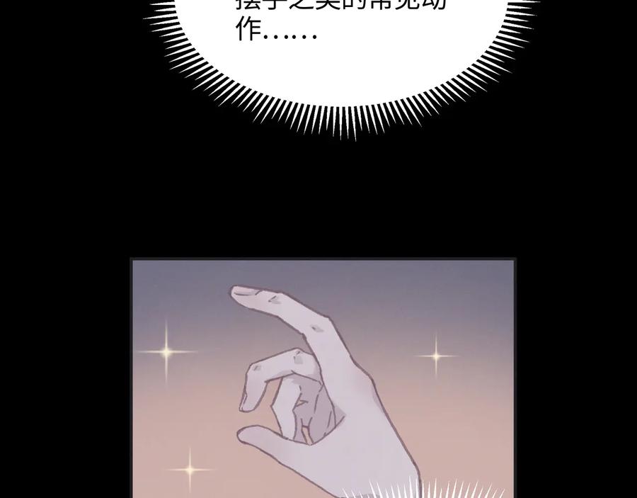 第105话 真正的开挂方式！40