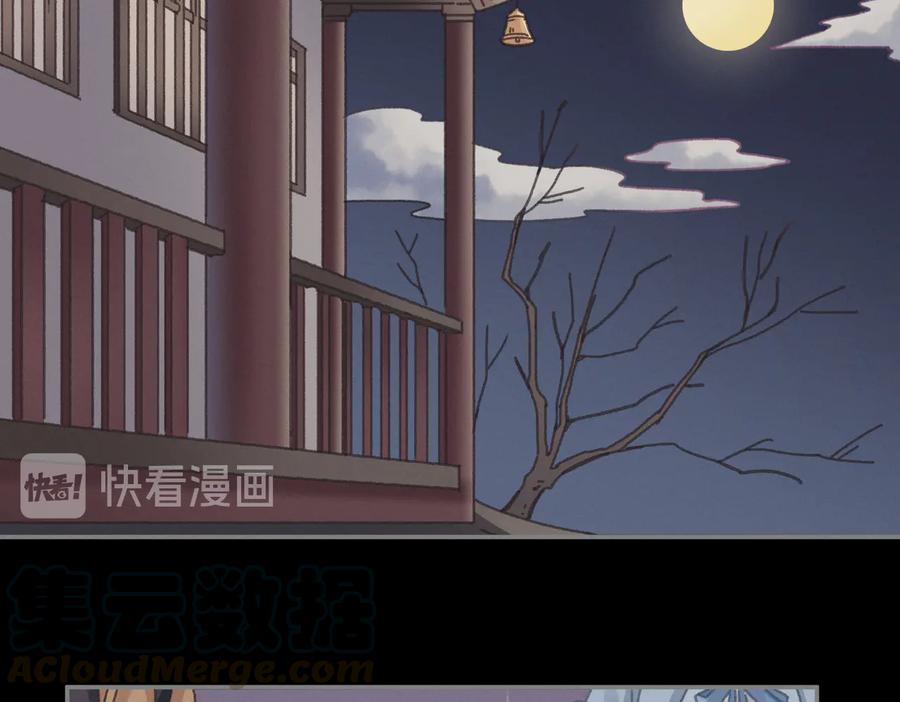 第137话 差点有很可怕的事？30