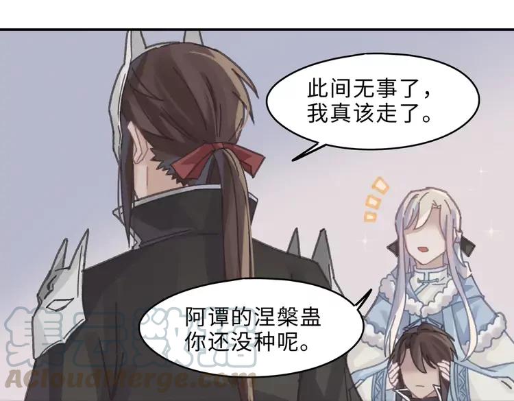 第145话 我与我自己斗争？36