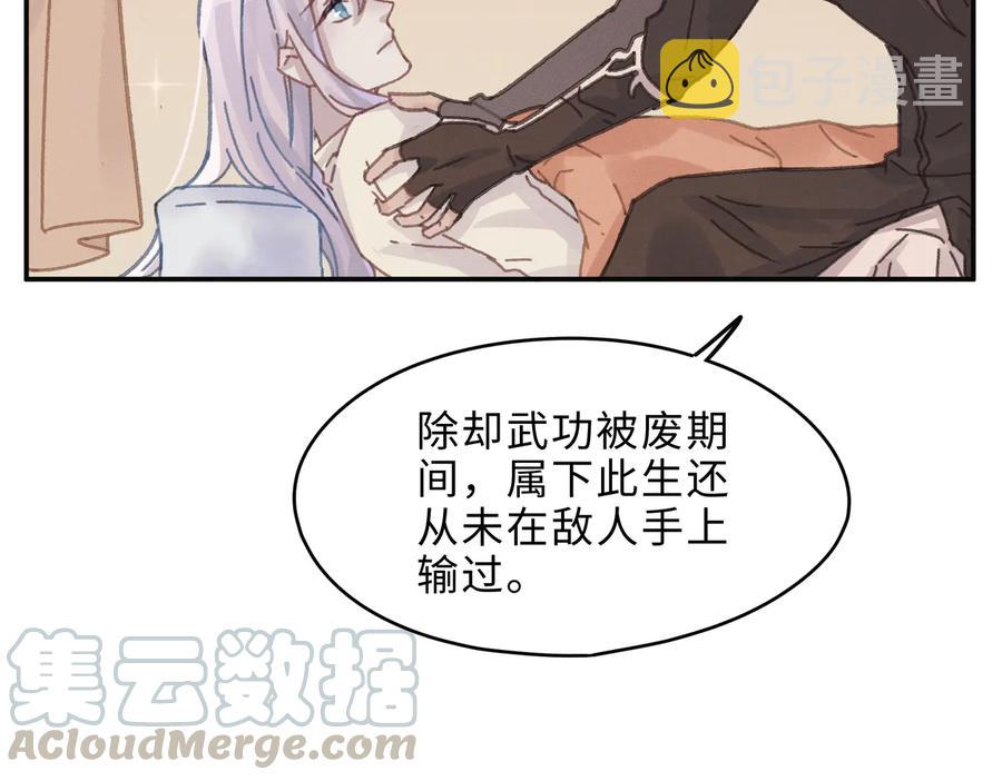 第134话 决战前夕39