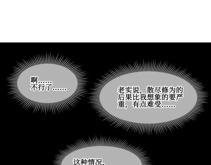 28话 把你养胖点36