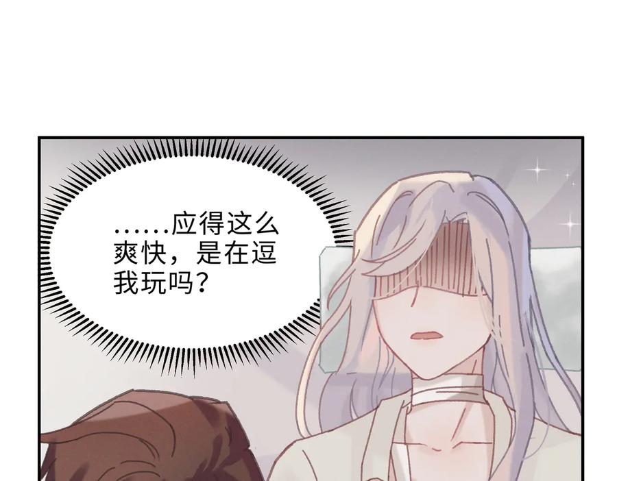 第134话 决战前夕52