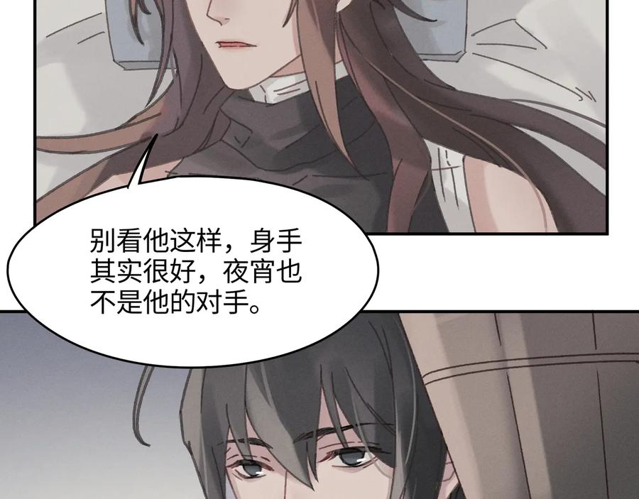 第86话 剑阁有个残联协会16