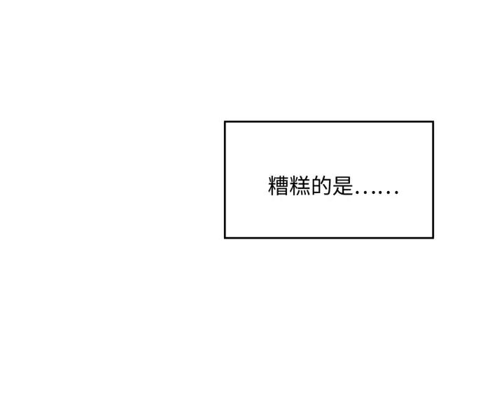 61话 他的剑断了62