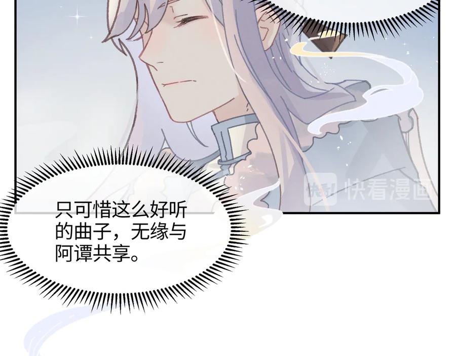 第110话 影卫的差别咋这么大32